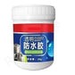 Waterproof Glue,Insulating Sealant,Transparent Repairing Leak Waterproof Adhesive,Super Strong Bonding Sealant Invisible Agent Adhesive